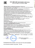 4238, 4241, 4242, 4229_Пенка-мусс деликат, для проблемной, энзимная, водородная.jpg